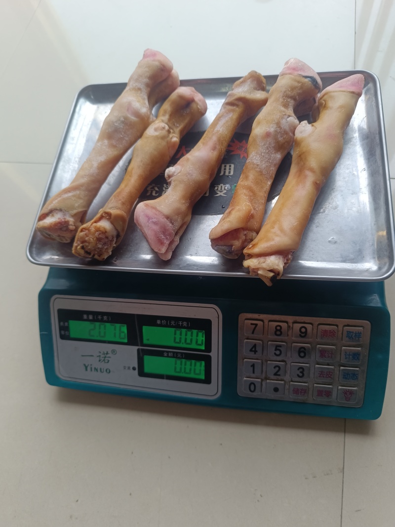 火烧羊蹄