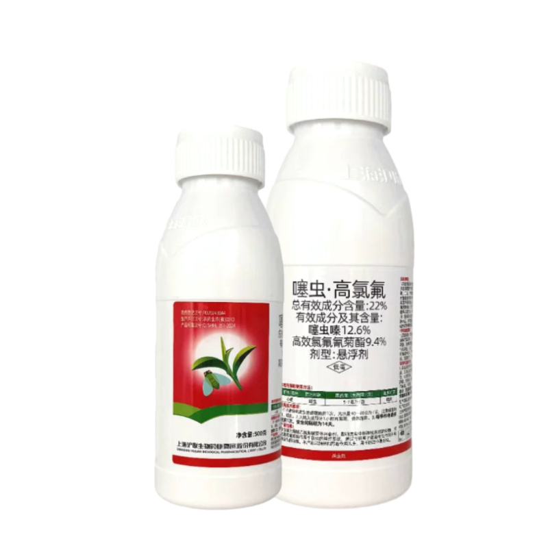 沪联劈斩噻虫高氯氟噻虫嗪高效氯氟氰菊酯小麦蚜虫农药杀