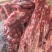 满肉羊蝎子