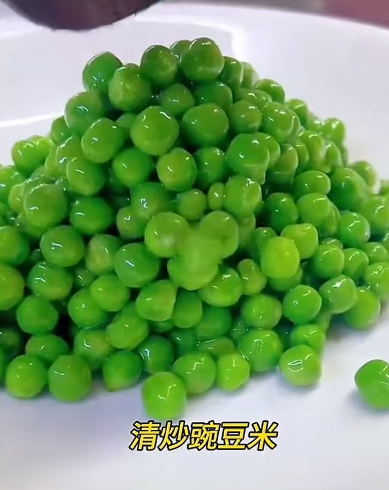 新西兰甜蜜豆，口感鲜甜，无豆腥气，常年有货，品质稳定。