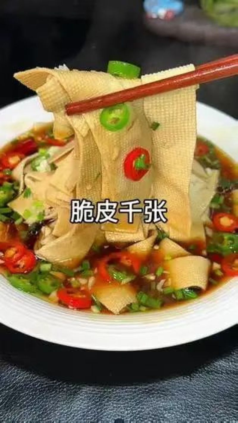 私房脆千张，脆脆的口感，价格稳定，常年有货