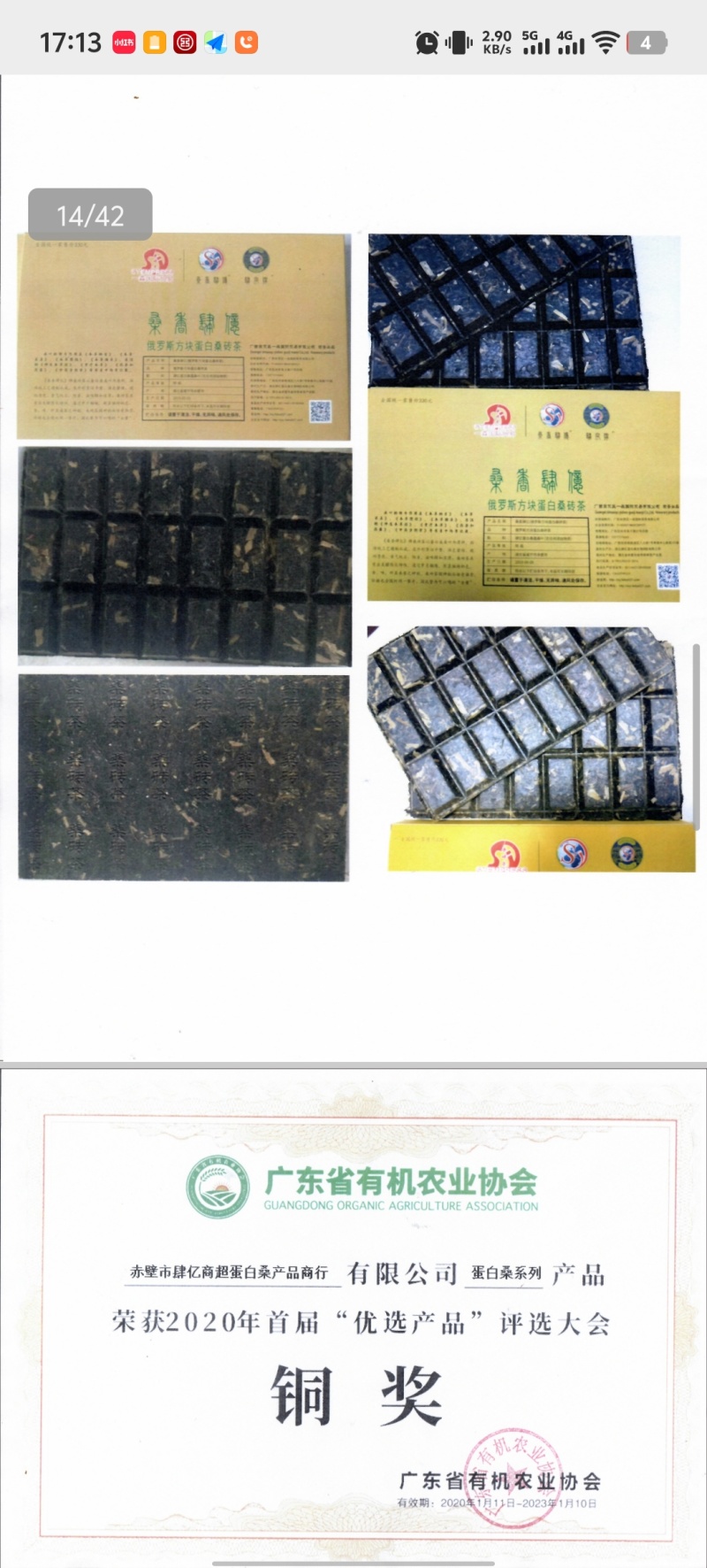 水泥毯，使用于鱼塘护坡，沟渠护坡，公路铁路护坡等