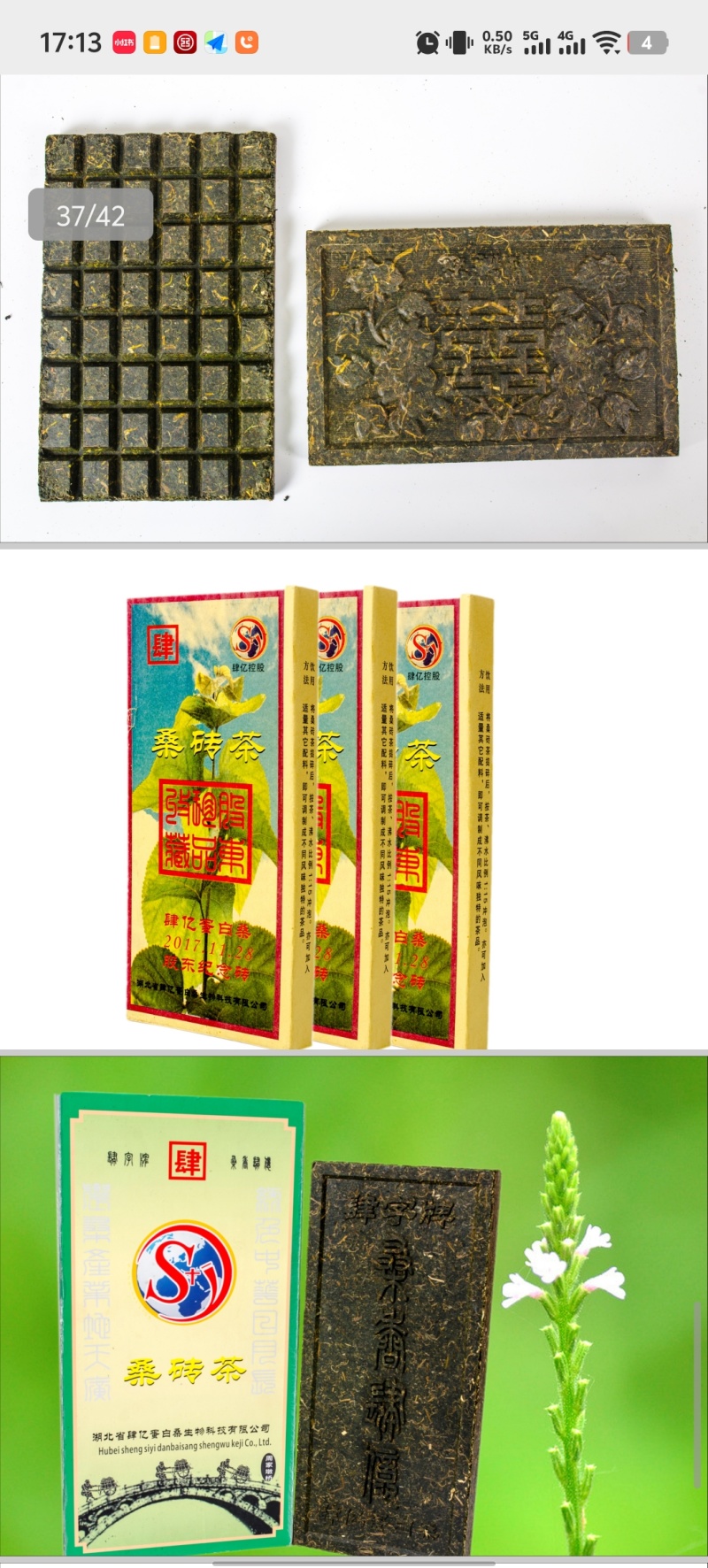 水泥毯，使用于鱼塘护坡，沟渠护坡，公路铁路护坡等