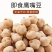 【净重】鹰嘴豆500g新疆炒货零食坚果新货炒熟鹰嘴豆坚果