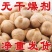 【净重】鹰嘴豆500g新疆炒货零食坚果新货炒熟鹰嘴豆坚果