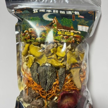 牛肝菌汤包