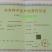 山桐子产地直供一手货源量大从优欢迎咨询