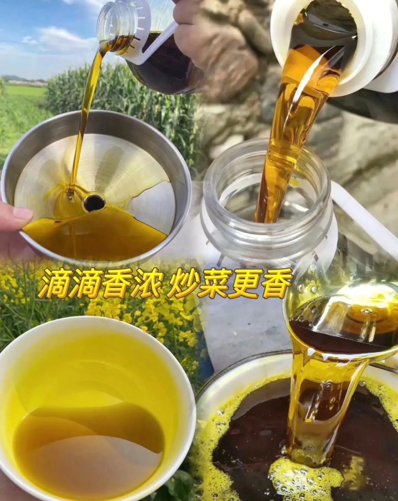自家菜籽油