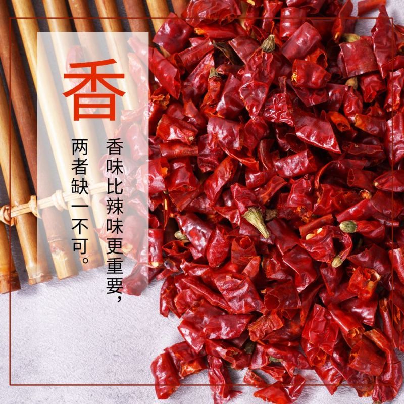 干辣椒火锅店烤鱼店酒店供应/辣椒段/微辣，特辣/都有货