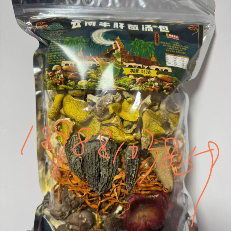 云南精品菌子