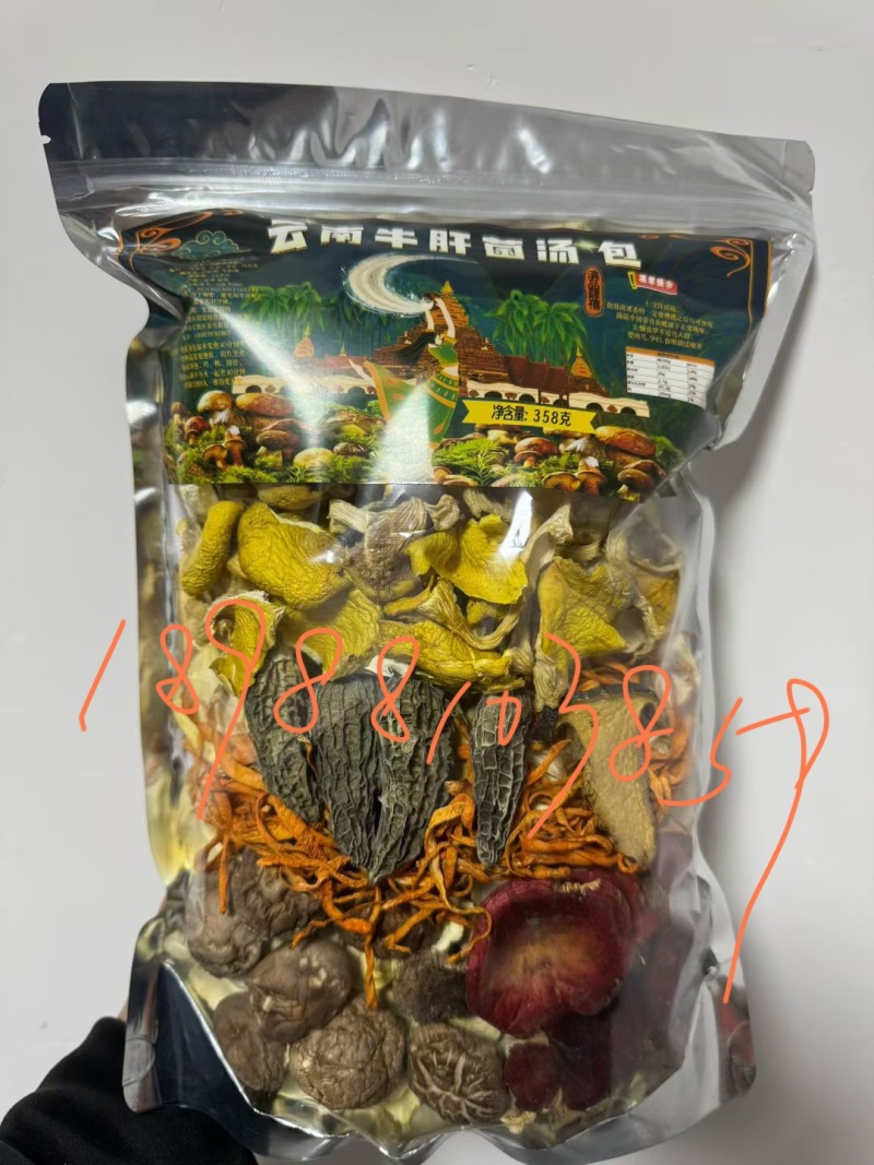 云南精品菌子