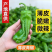 苏椒泡椒薄皮椒芜湖椒产地一手货源支持发货