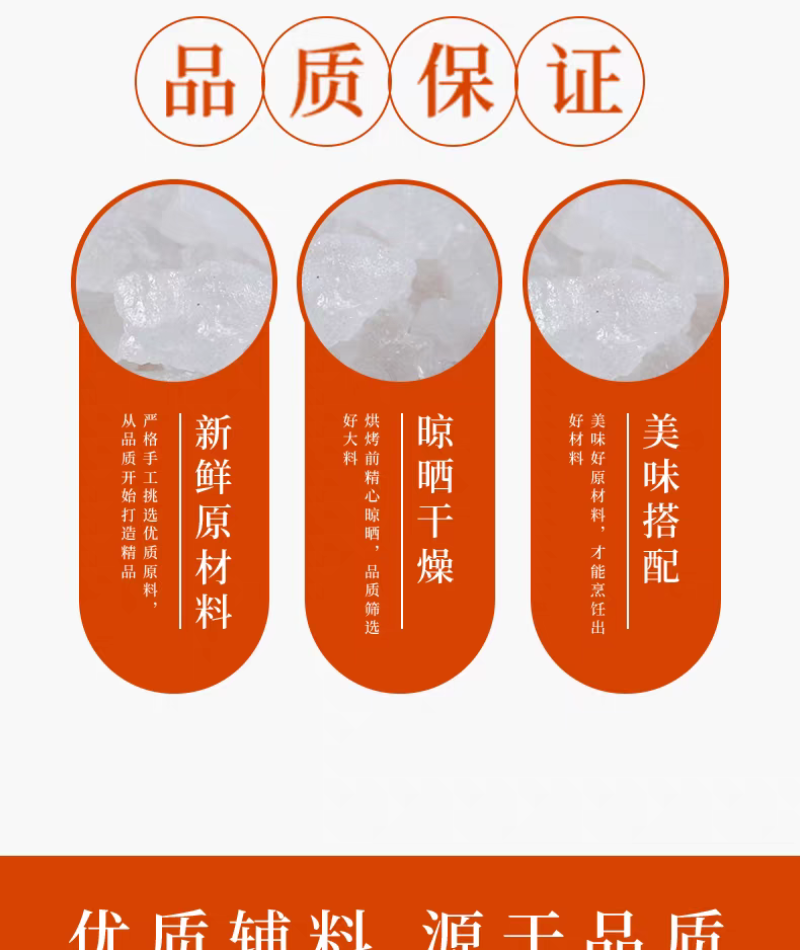 包邮）中药材白矾500g明矾粉白矾粉另有白矾块
