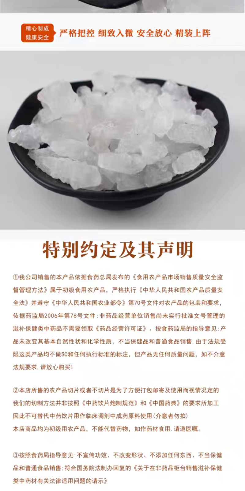 包邮）中药材白矾500g明矾粉白矾粉另有白矾块