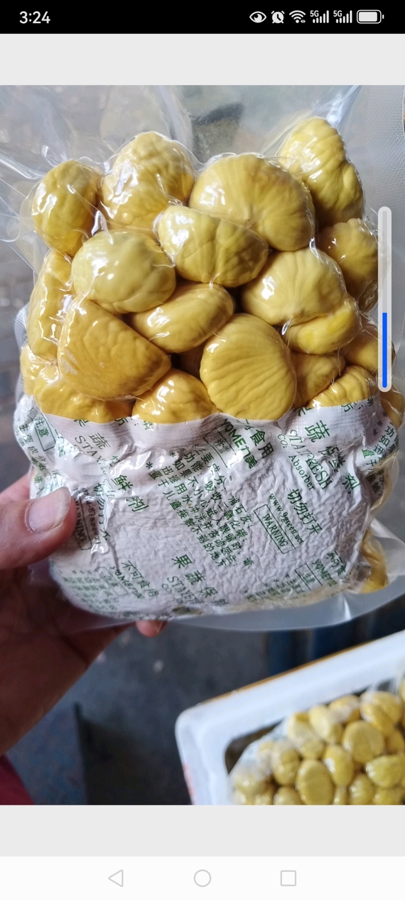 正宗罗田真空板栗仁，不用打广告的板栗，是国家地理标志产品