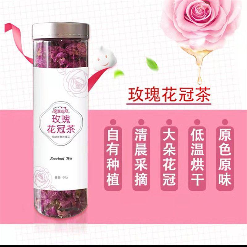 浪漫步庭玫瑰花冠茶玫瑰花茶大朵无硫薰