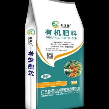 有机肥粉剂瓜果蔬菜底肥有机肥料