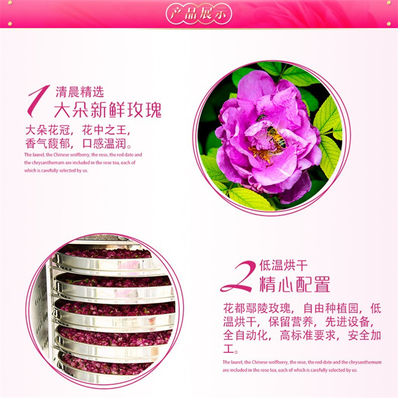 浪漫步庭玫瑰花冠茶玫瑰花茶大朵无硫薰