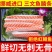 三文鱼鱼排鱼腩条
