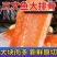 三文鱼鱼排鱼腩条