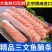 三文鱼鱼排鱼腩条