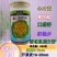 彩芯708黄心菜种子黄心乌种子株型紧凑美观大田基地
