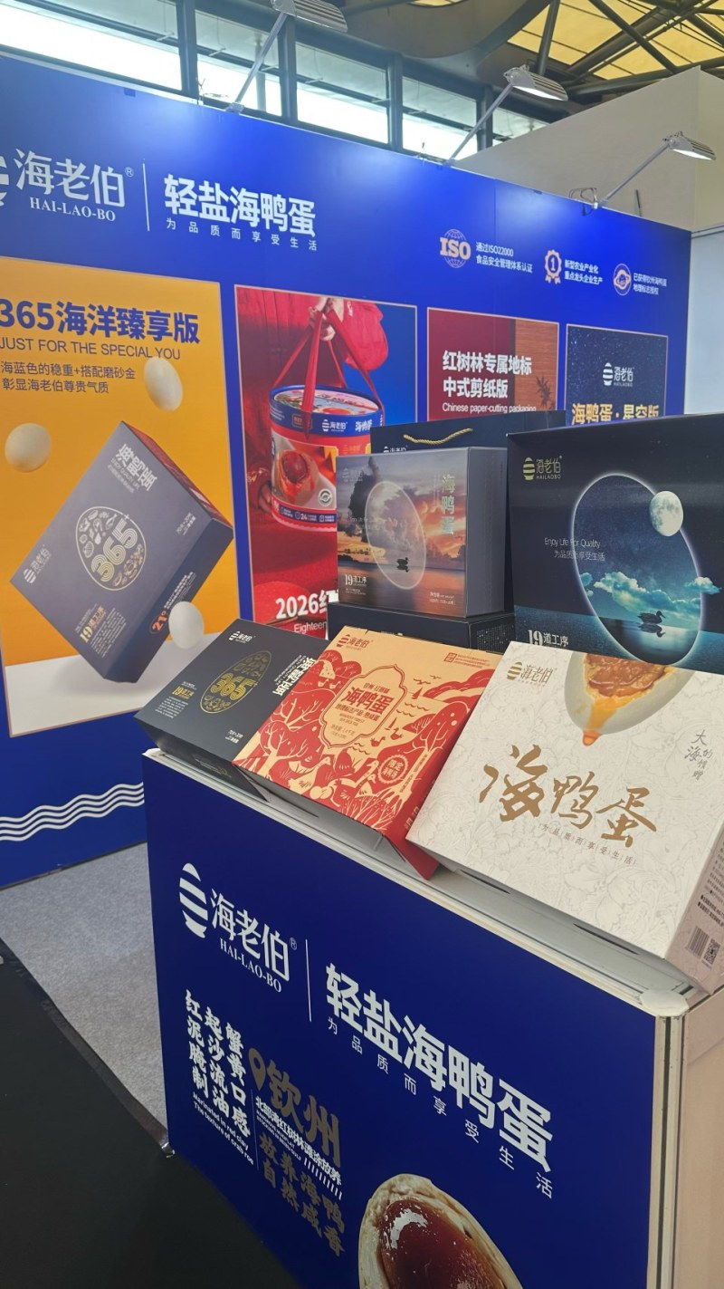 端午精品礼盒熟海鸭蛋真空包装代发批量价格新鲜