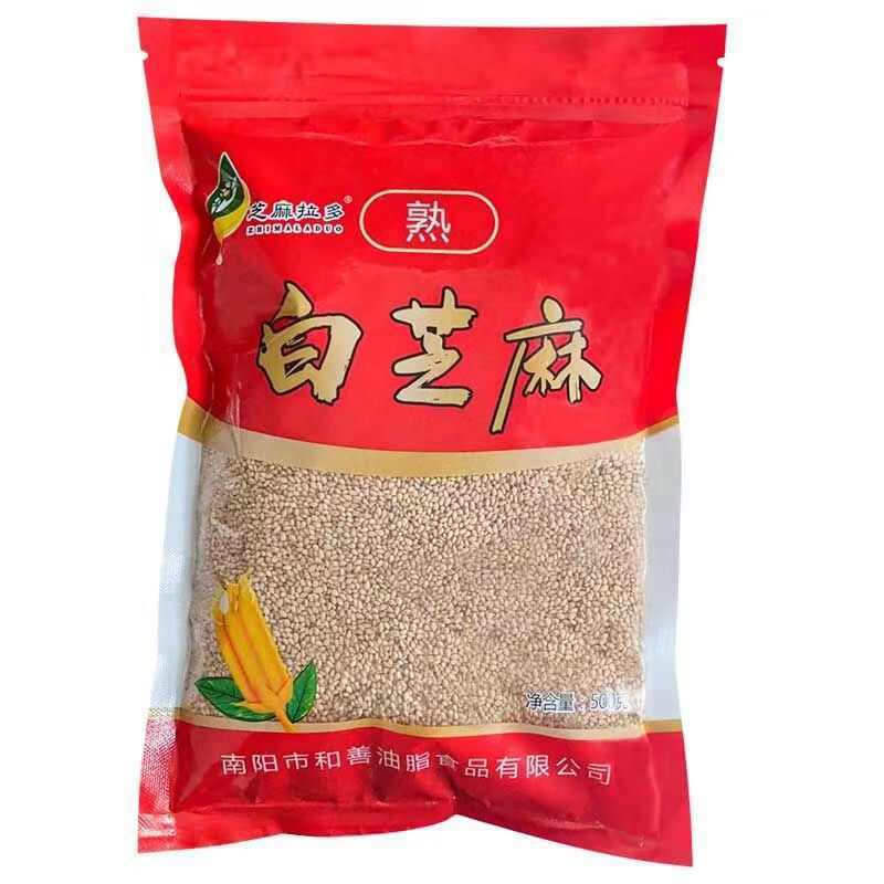 芝麻