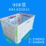 全新料加厚塑料，水果，蔬菜，快递运输筐4.1斤多功能周转