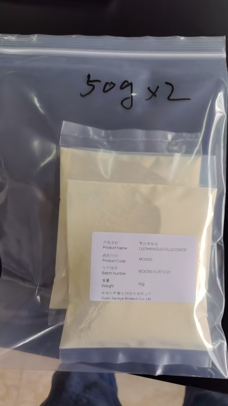 罗汉果甜苷