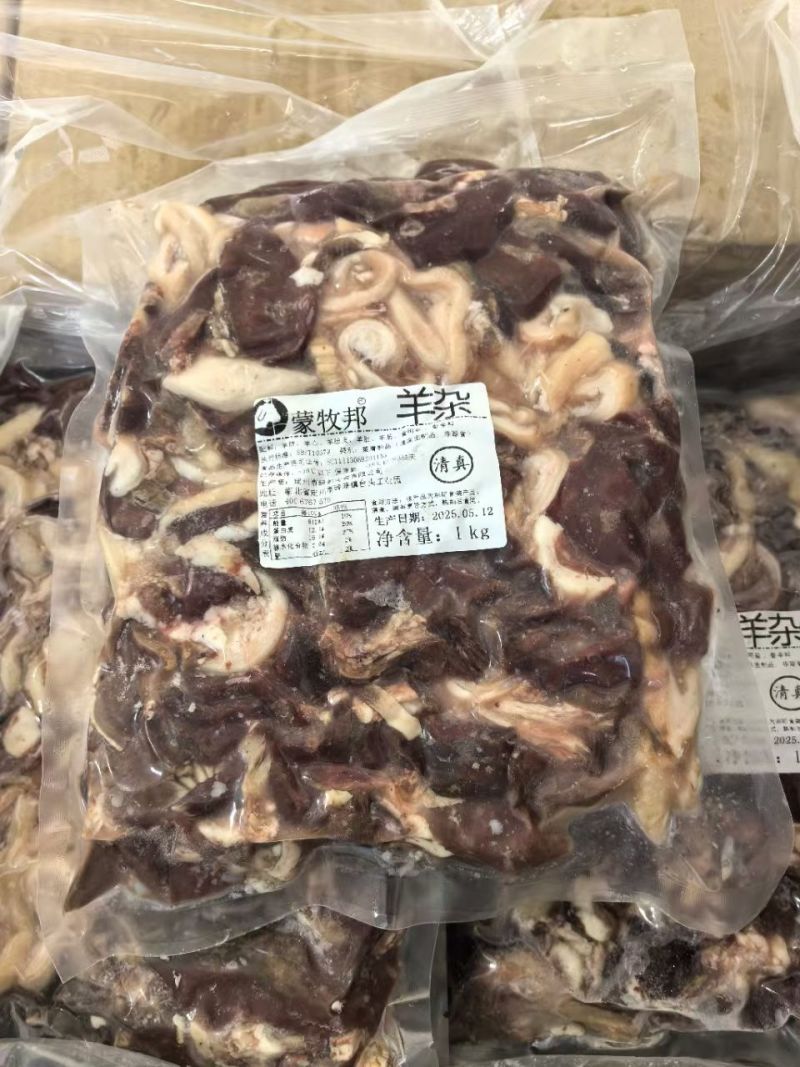 【熟羊杂】羊杂
