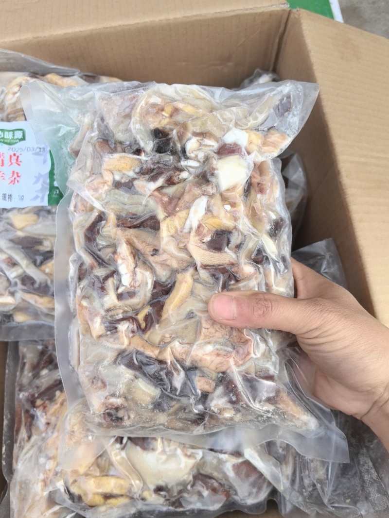 【熟羊杂】羊杂