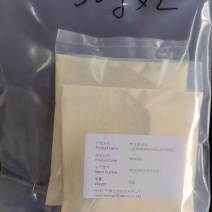 罗汉果甜苷
