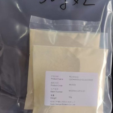 罗汉果甜苷