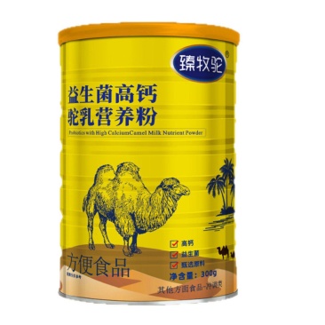 益生菌高钙驼乳营养粉成人中老年人现货整箱批发