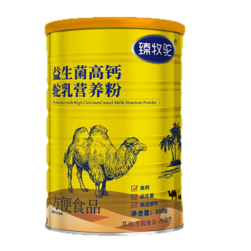 益生菌高钙驼乳营养粉成人中老年人现货整箱批发