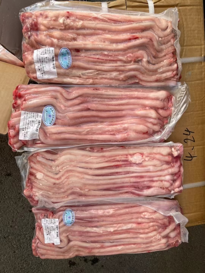 精修羊鞭
