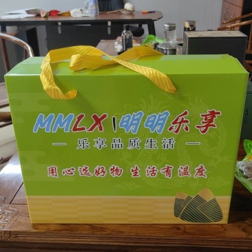 粽子礼盒支持定制