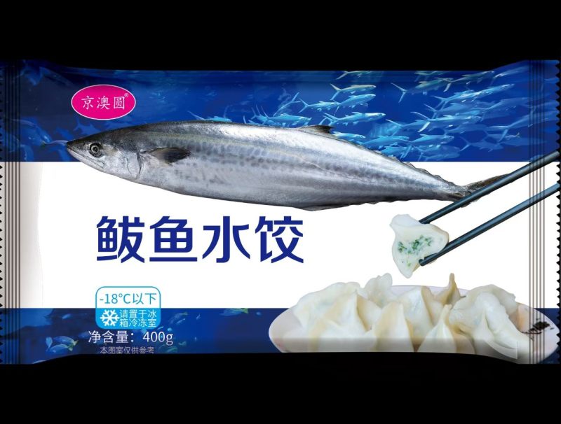 鲅鱼拖盒水饺