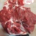 羔羊后腿包肉