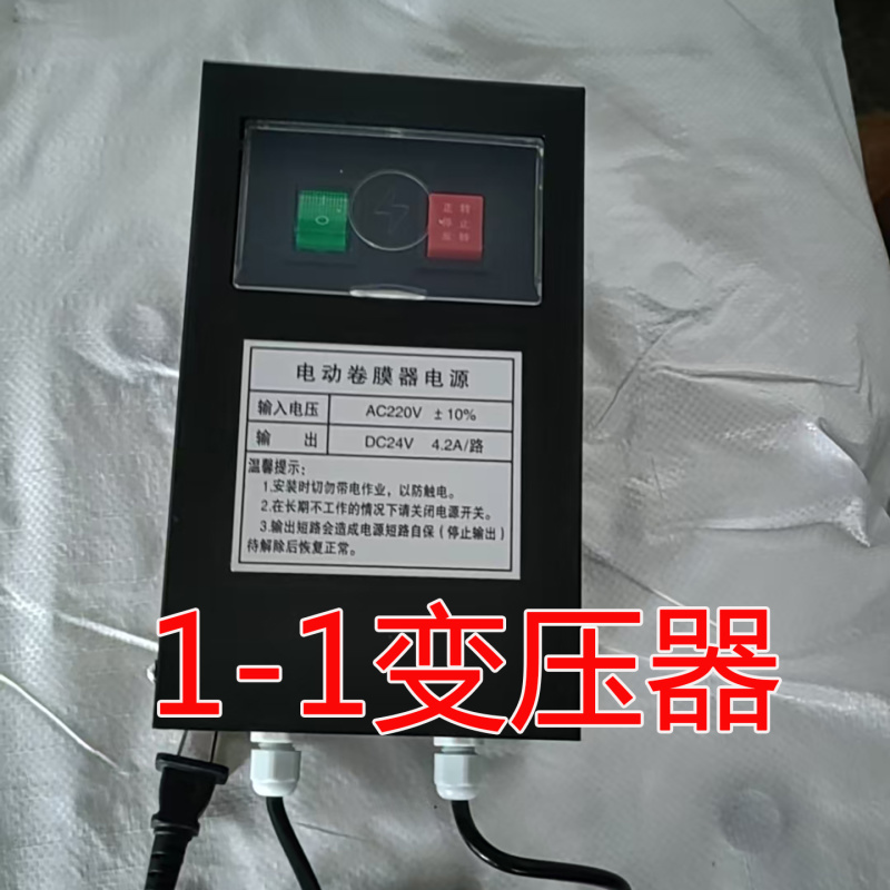 北京丰隆电动卷膜器直流电卷膜器交流电卷膜器