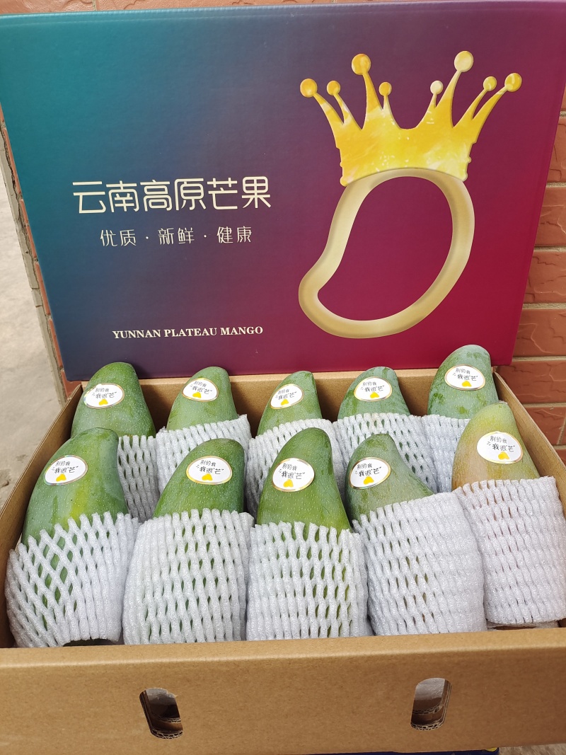 云南贵妃芒3/5/9斤专业代发，可对接全平台