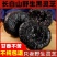正宗长白山深山黑灵芝野生整枝紫赤灵芝片林芝野山干货