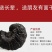 ***云南大深山野生特级黑灵芝整个切片干货灵芝煮汤泡酒泡