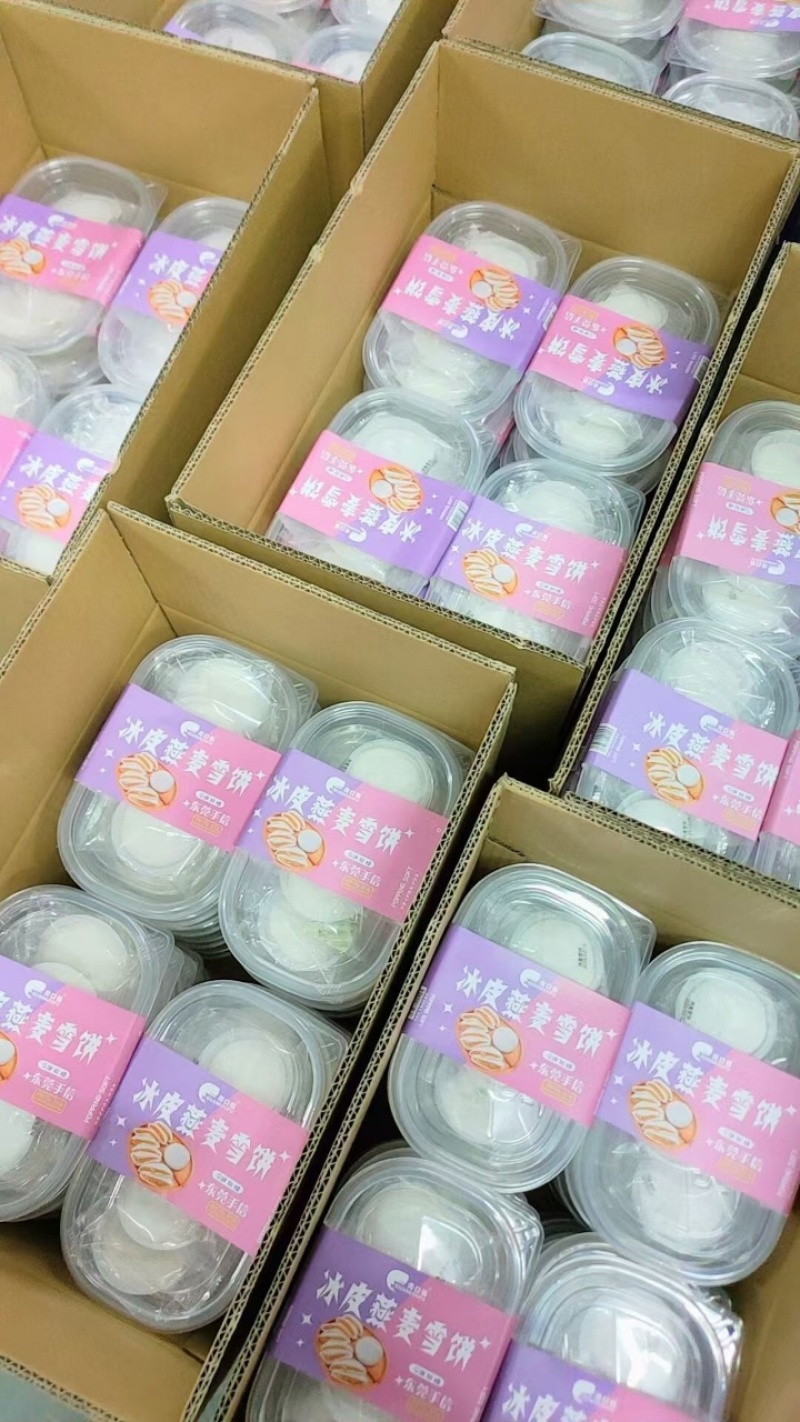 燕麦雪饼5个/盒175克