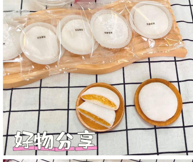 燕麦雪饼5个/盒175克