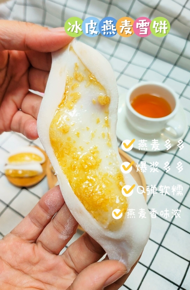 燕麦雪饼5个/盒175克