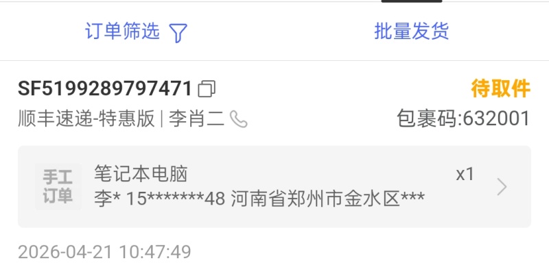 现货精品洋槐花，日产3万斤，产地直发加冰，保证质量