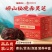 福东海灵芝250g整朵灵芝片磨灵芝粉煲汤泡酒用料灵芝礼盒