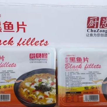 免浆黑鱼片